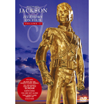 �q�X�g���[�E�I���E�t�B���� VOLUME �U