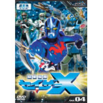 超星艦隊セイザーX Vol.4 [DVD] o7r6kf1 超星艦隊セイザーX Vol.4 | 松永博史 | ORICON NEWS