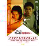 �X�^�W�A���ŉ�܂��傤