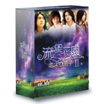 �����ԉ��U �`�Ԃ��j�q�` DVD-BOX