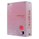 ���u�z���b�N-Loveholic- DVD-BOX