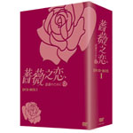 �K�N�V���`�K�N�̂��߂Ɂ`DVD-BOX �T 8���g