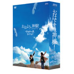 ͂悤A_l!DVD-BOX