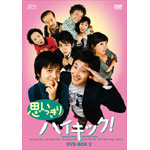 「思いっきりハイキック！」DVD全60話（20枚セット）チョンイル 思いっきりハイキック！」DVD全60話（20枚セット）チョンイル