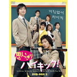 �v��������n�C�L�b�N! DVD-BOX III