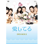 �����Ă� DVD-BOX II