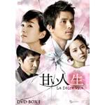 �Â��l�� La Dolce Vita DVD-BOX I