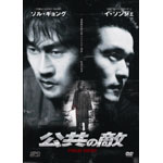 �����̓G ������(���Ԍ��蔭��)