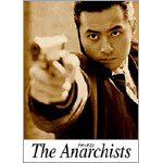 �A�i�[�L�X�g