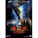 ���b�N�X-REX-