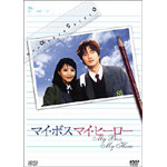 �}�C�E�{�X �}�C�E�q�[���[