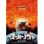 �X�[�p�[�m���@