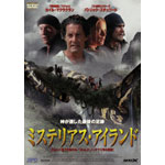 �~�X�e���A�X�E�A�C�����h