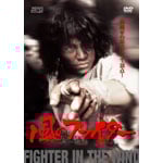 ���̃t�@�C�^�[ ���S��