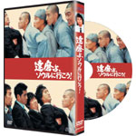 �B����A�\�E���ɍs����!