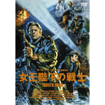 �����É��̐�m