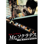 �L���E���E�H�� Mr.�\�N���e�X ���ʔ�(2���g)