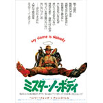 �~�X�^�[�E�m�[�{�f�B �X�y�V�����E�G�f�B�V����