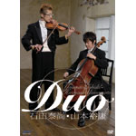 石田泰尚,山本裕康/Duo 石田泰尚 山本裕康〈2枚組〉 石田泰尚,山本裕康/Duo 石田泰尚 山本裕康〈2枚組〉 - メルカリ