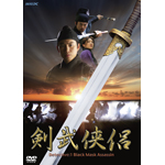 �������� Detective:1 Black Mask Assassin