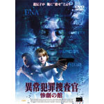 �ُ�ƍߑ{���� �S���̊�