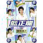 �ؗ����� ������(�����E�W�F������)IN �u�Nꤗ����v