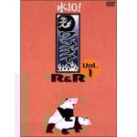 �u��10!�v�����i�CR&R Vol.1