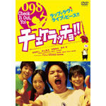 �`�F�P���b�`��!! �X�^���_�[�h�E�G�f�B�V����