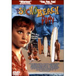 �T�C�R�E�r�[�`�E�p�[�e�B