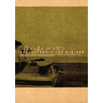 �C���猩���A�j�b�|�� �������̓��{�񓇃T�[�t�B���I�s ���� �t�ĕ�