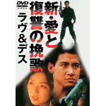 �V�E���ƕ��Q�̔҉� ����&�f�X