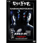 ���ڂ��������C���Ł�5 �����