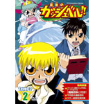 ���F�̃K�b�V���x��!! Level-2 2