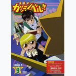 ���F�̃K�b�V���x��!! Level-2 9