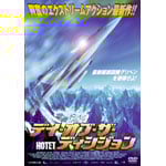 �f�C�E�I�u�E�U�E�f�B�V�W����