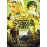 �e���r�V�A�ɂ����鋴(�ʏ��)