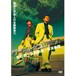 ���[�X�g���R���^�N�g