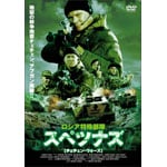 ���V�A���ꕔ�� �X�y�c�i�Y-�`�F�`�F���E�E�H�[�Y-