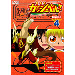 ���F�̃K�b�V���x��!! Level-3 4