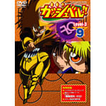 ���F�̃K�b�V���x��!! Level-3 9