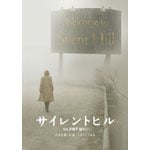 �T�C�����g�q�� �v���~�A���E�G�f�B�V����