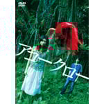 �A�R�[�N���[