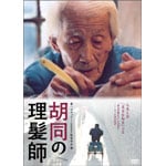 �ӓ��̗����t