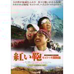 �g����-�`�x�b�g�A�鋫���H�g�D�I��-