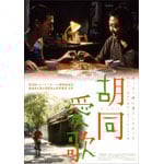 �ӓ�����