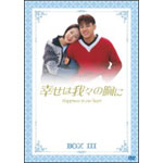 �K���͉�X�̋��� DVD-BOX�y�V�z