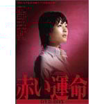 �Ԃ��^�� DVD-BOX