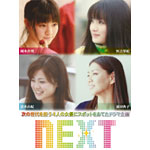 NEXT DVD-BOX