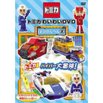 �g�~�J�킢�킢DVD �ڂ�����ւ�(2)(�ʏ��)