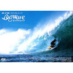 BIG WAVE